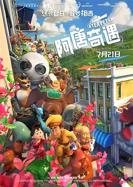 两个女人的诱惑